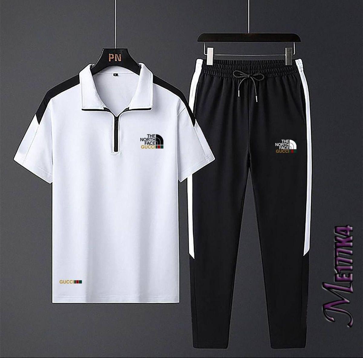 T-shirt and Trouser Combo